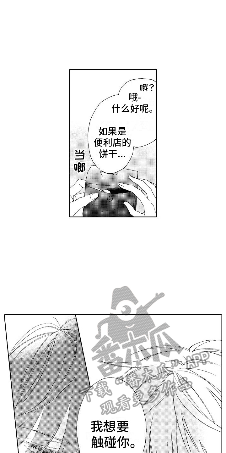 第10章：要求2
