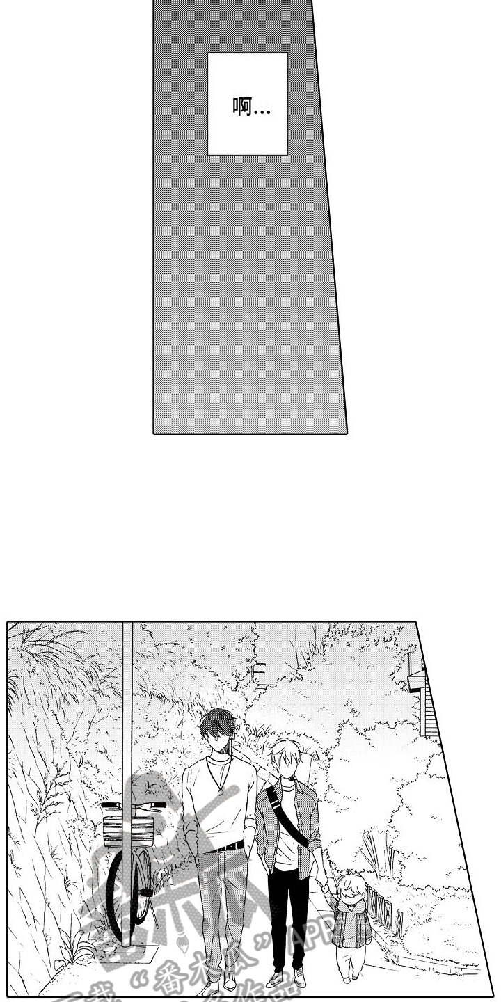 第20章：真相13