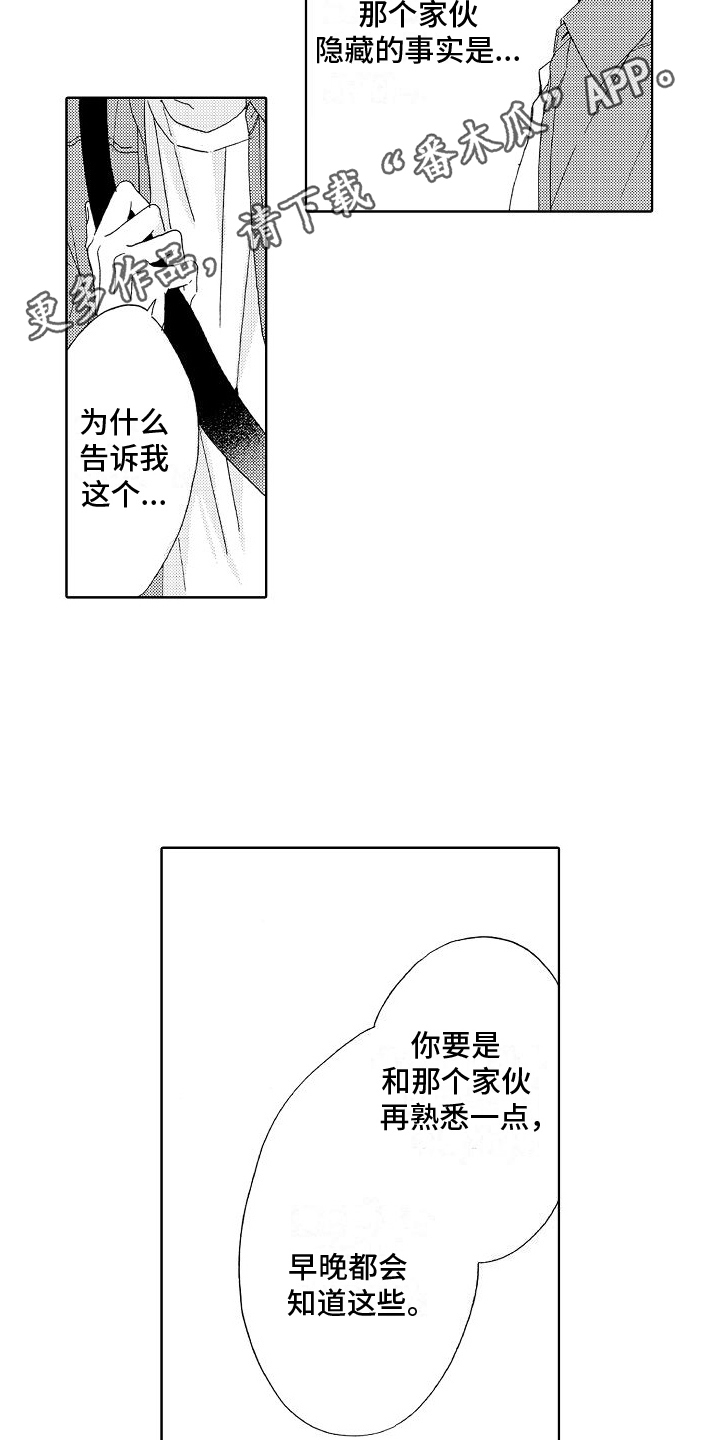 第19章：带走17