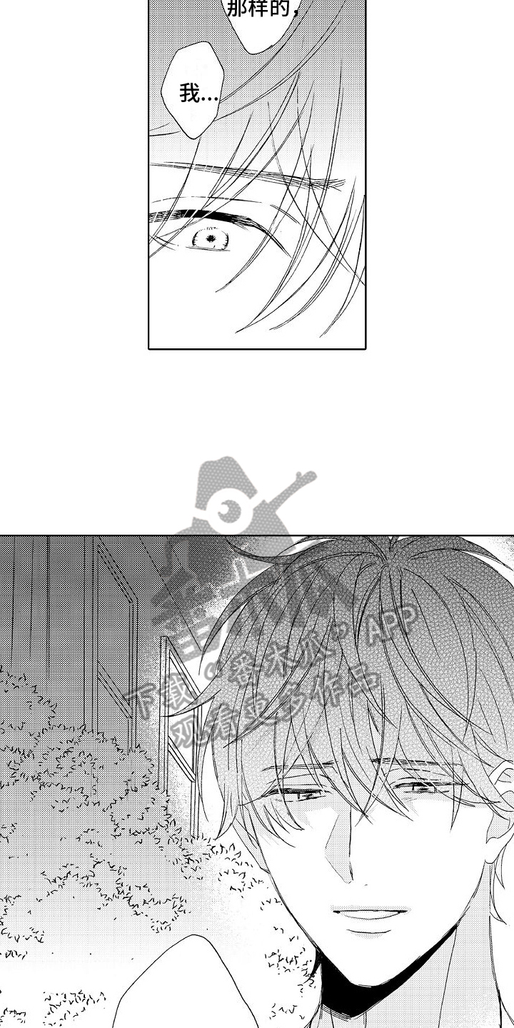 第21章：失误8