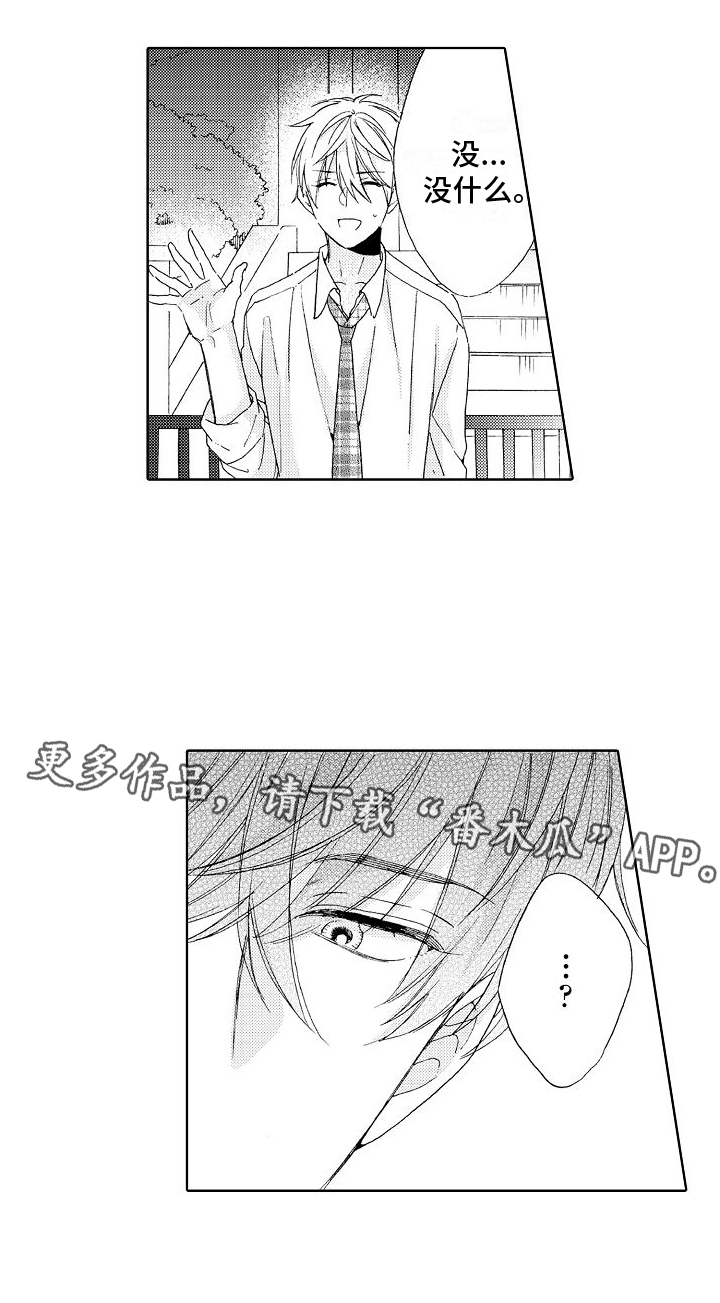 第18章：莫名18