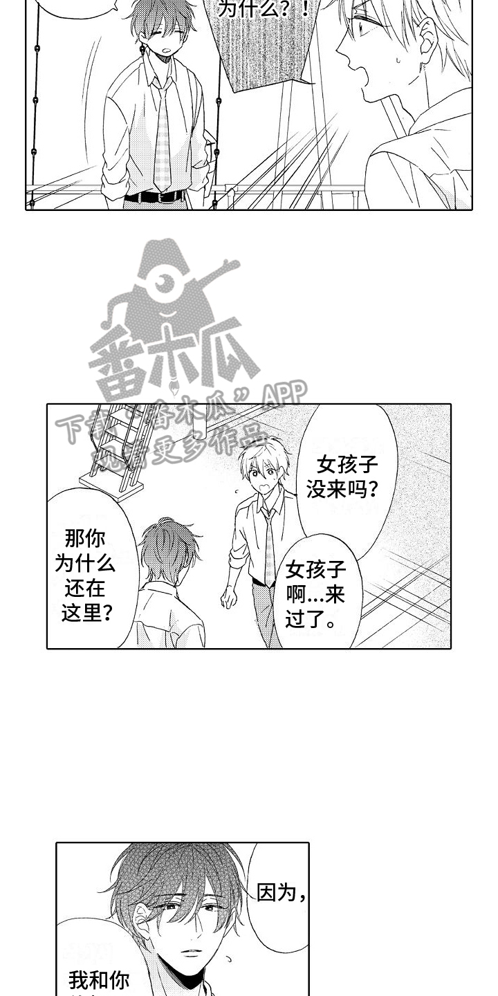 第9章：劝说16