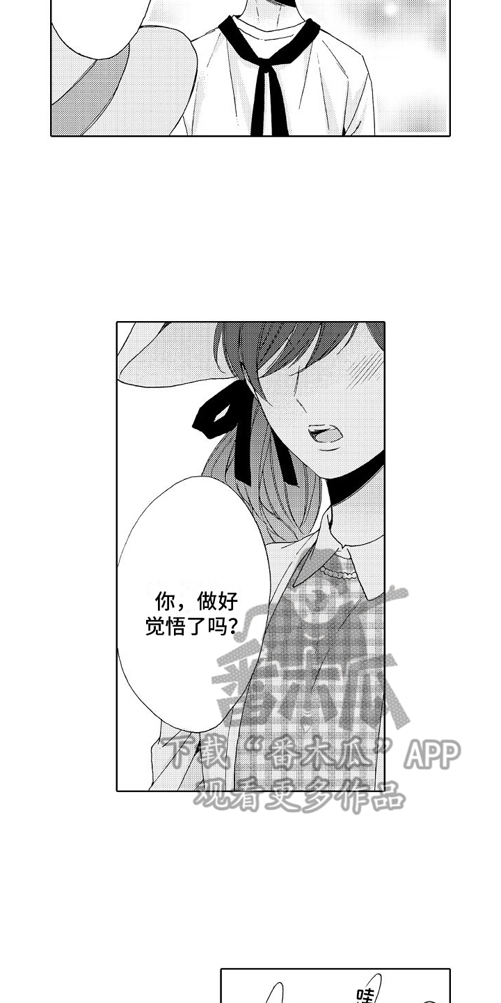 第18章：莫名4
