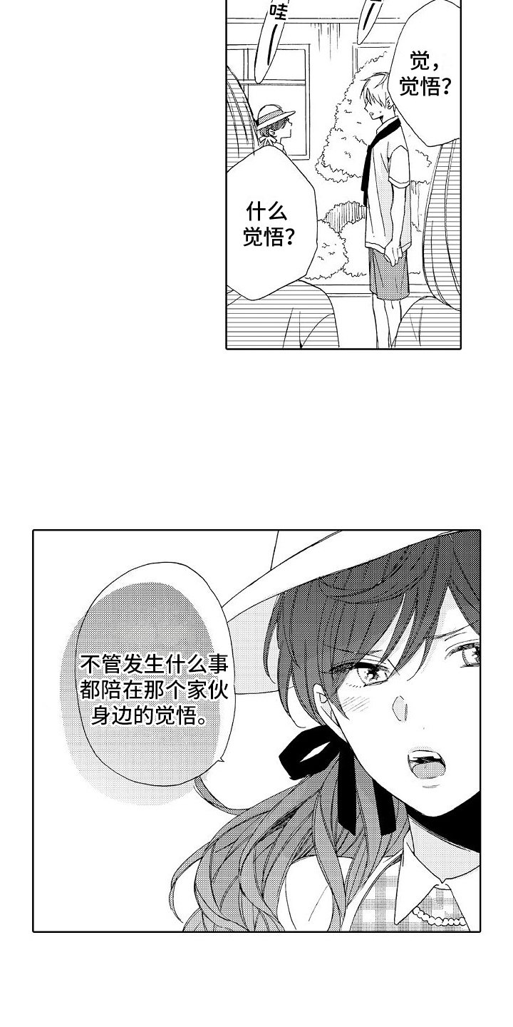 第18章：莫名5
