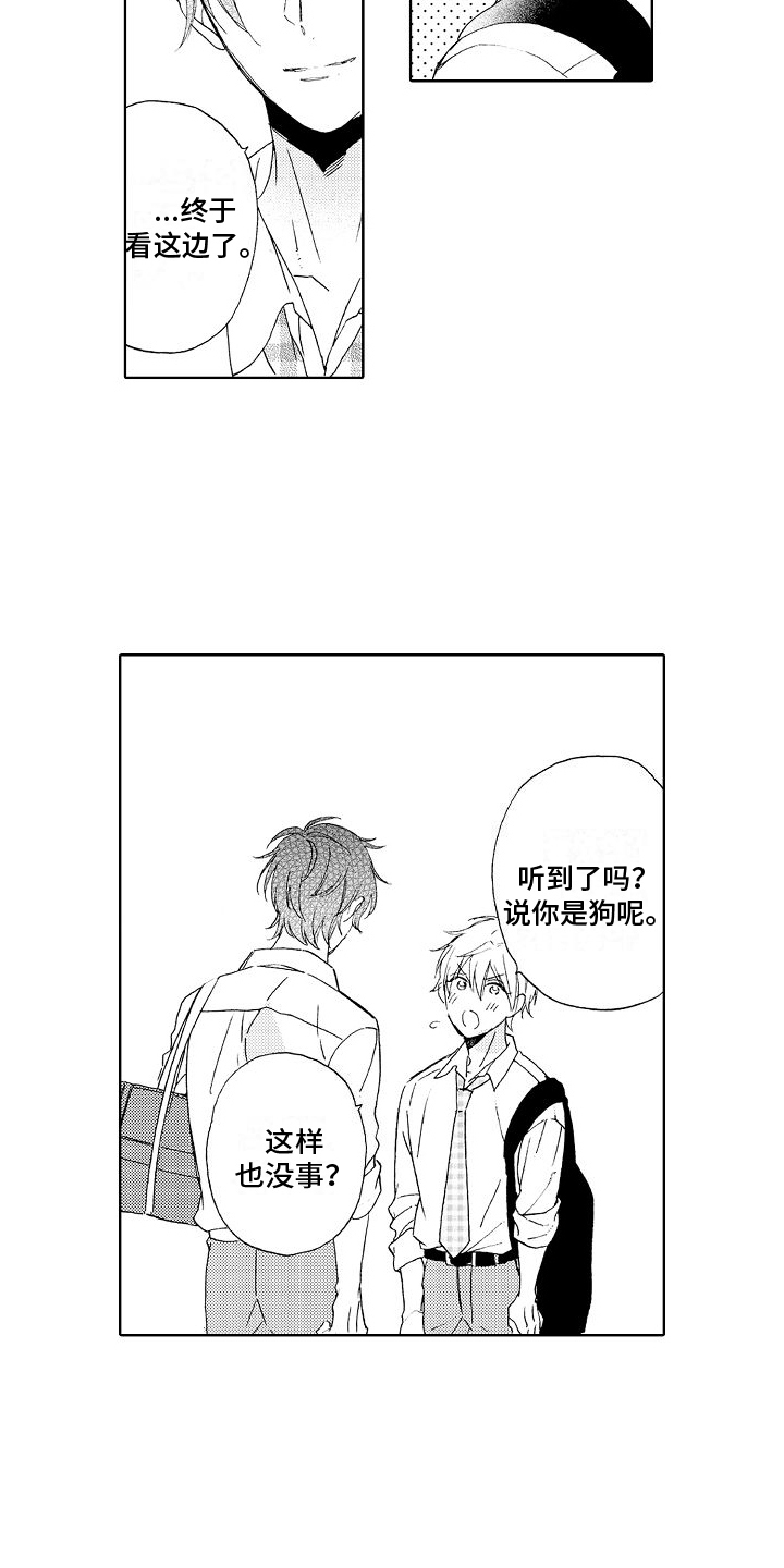 第7章：很要好5