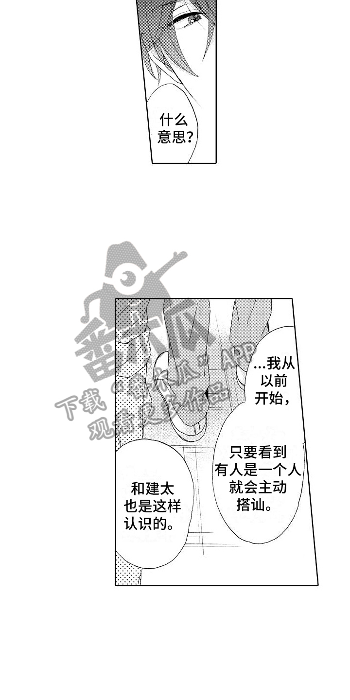 第15章：解围12
