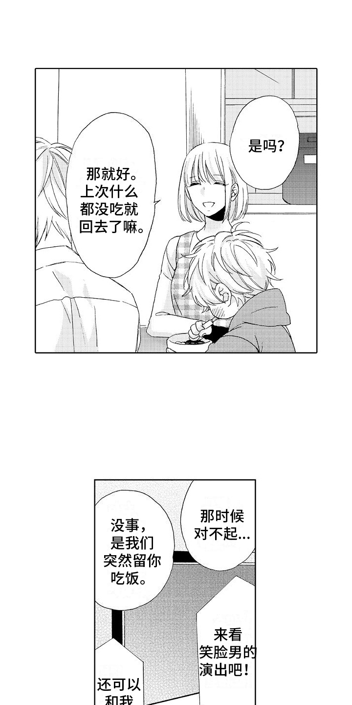 第18章：莫名10