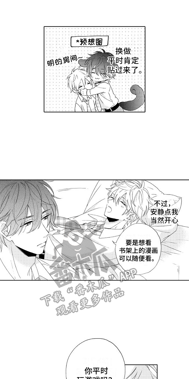 第13章：克制4