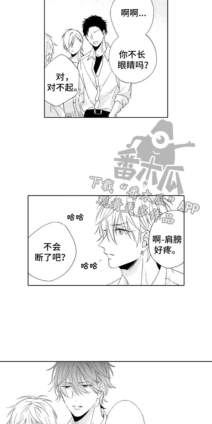 第15章：解围4