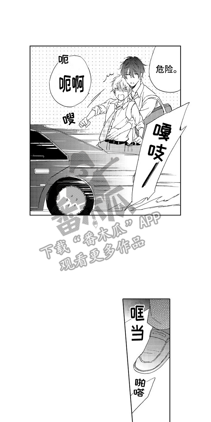 第11章：不敢置信8
