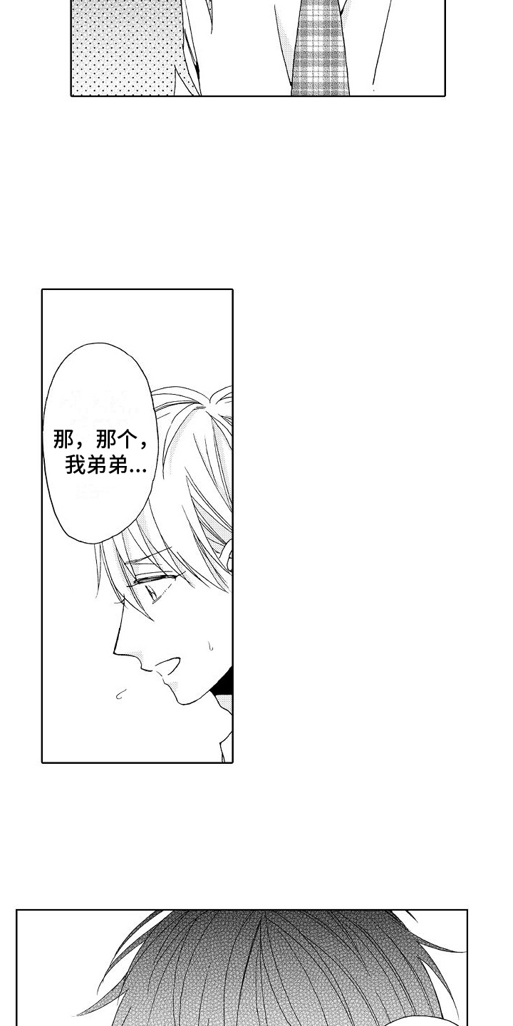第22章：距离7