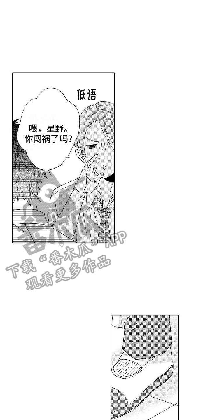 第22章：距离4