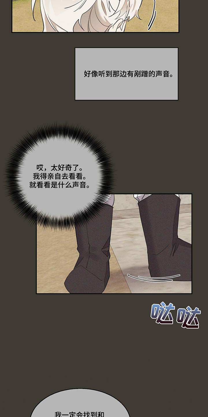第25章：贪心的想法17