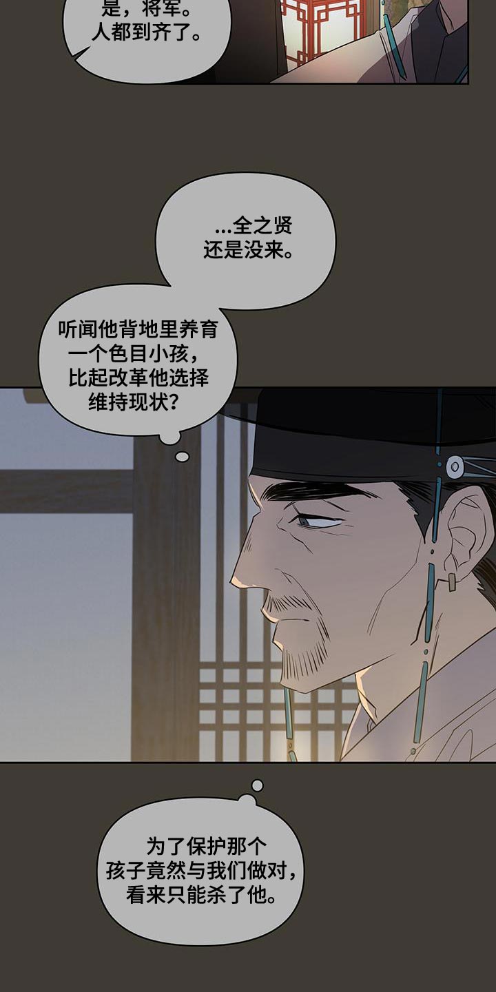 第52章：一举歼灭20