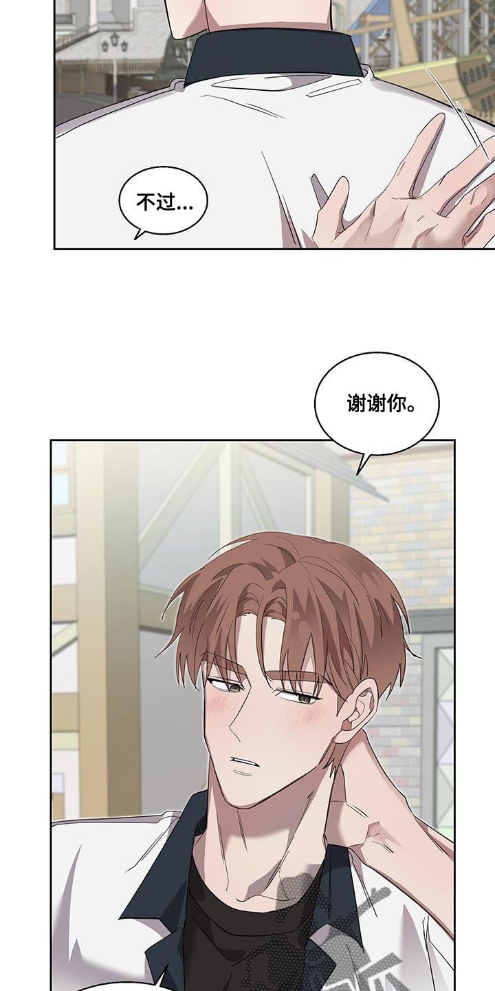 第38章：多亏你20