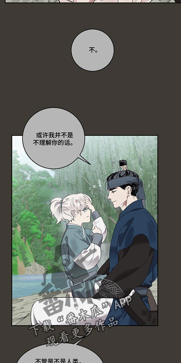 第24章：有意义的东西22