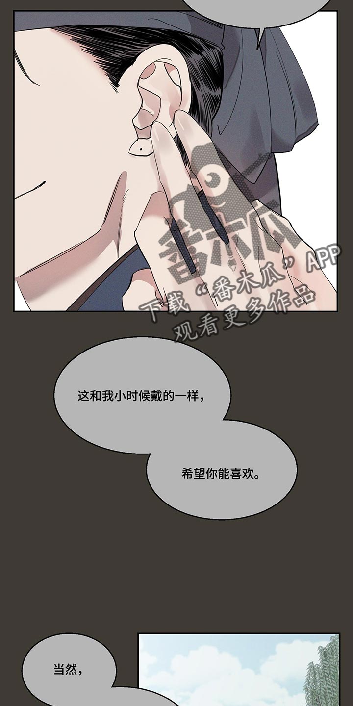 第25章：贪心的想法8
