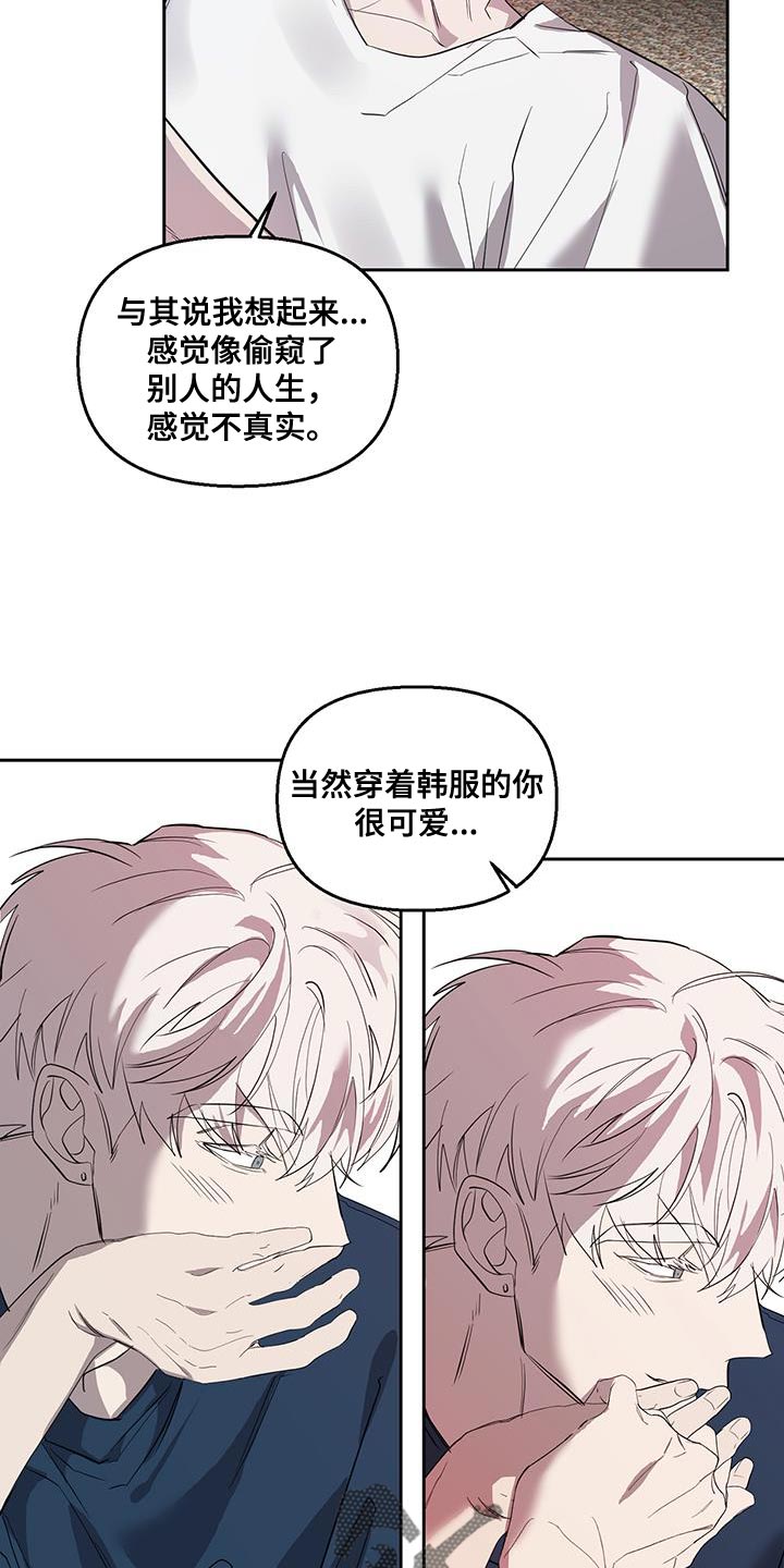 第51章：我可以等你23