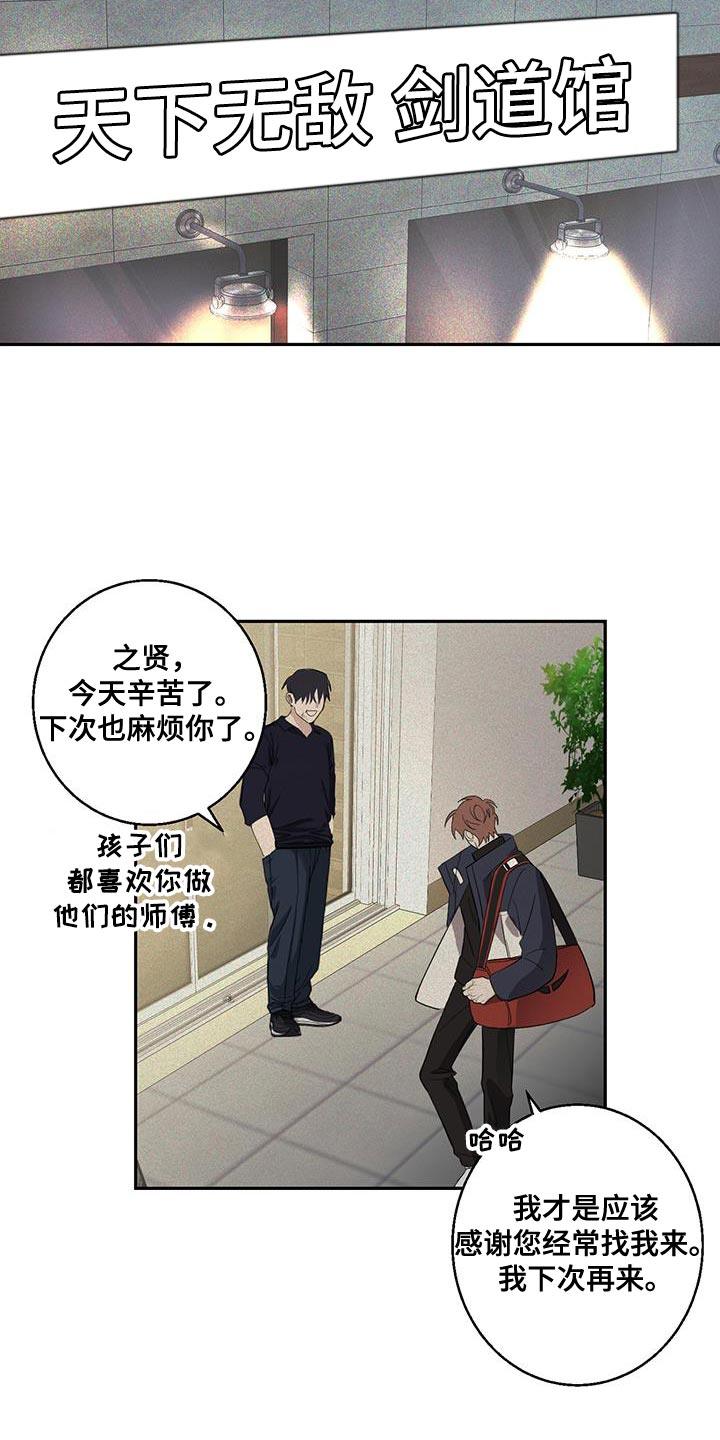第21章：过意不去19