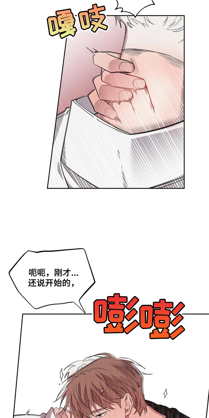 第42章：满足感9
