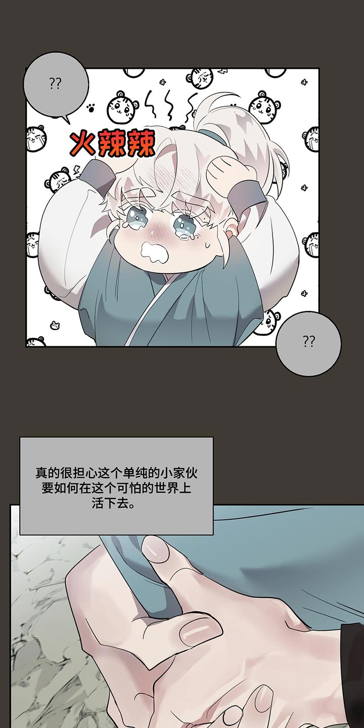第24章：有意义的东西21