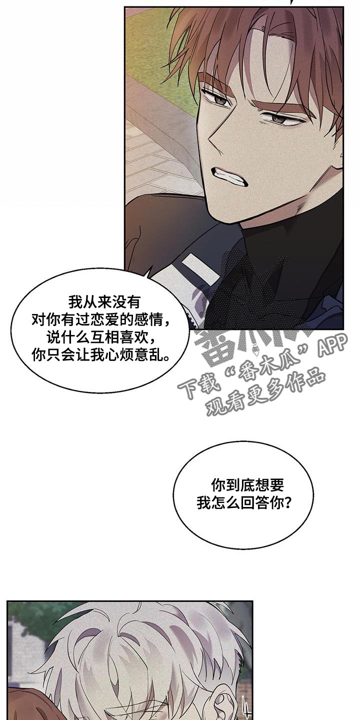 第22章：同样的想法13