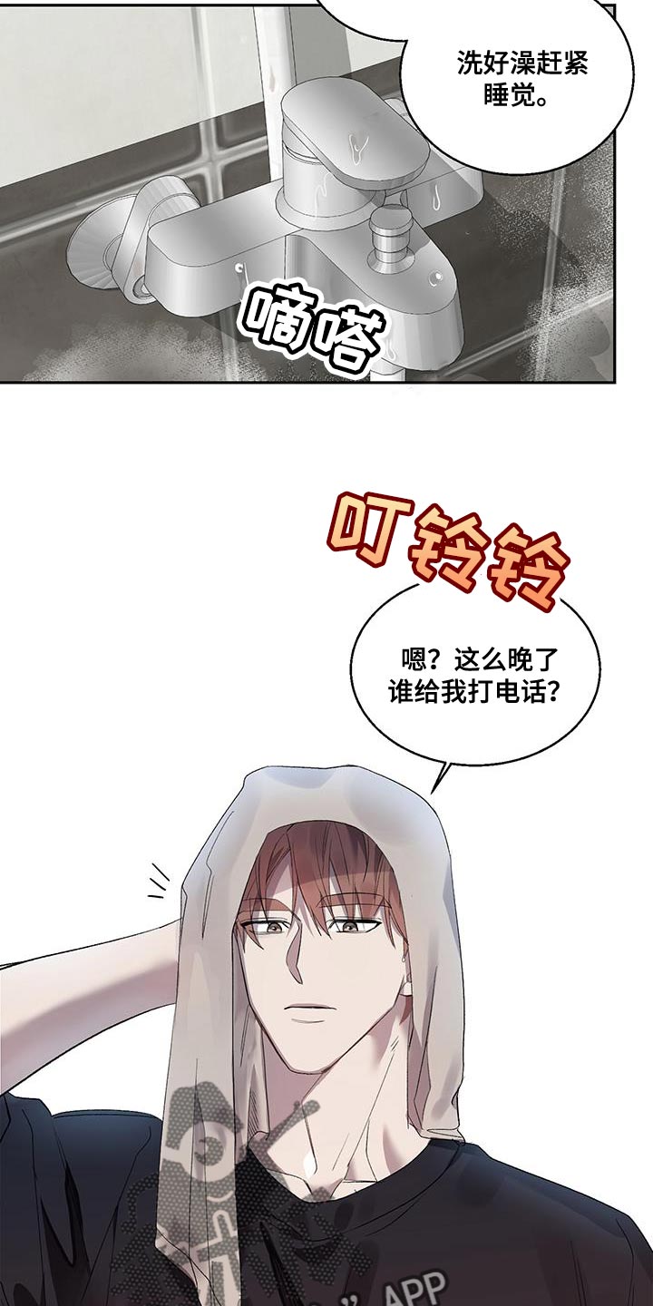 第28章：一定要梦到我16