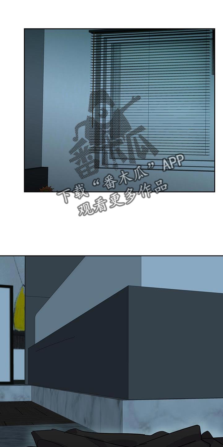 第32章：快点喜欢我15