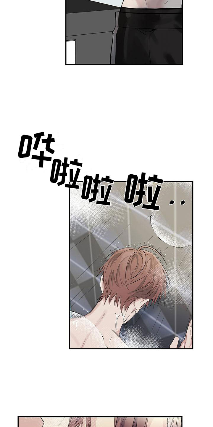 第10章：希望你抓我1