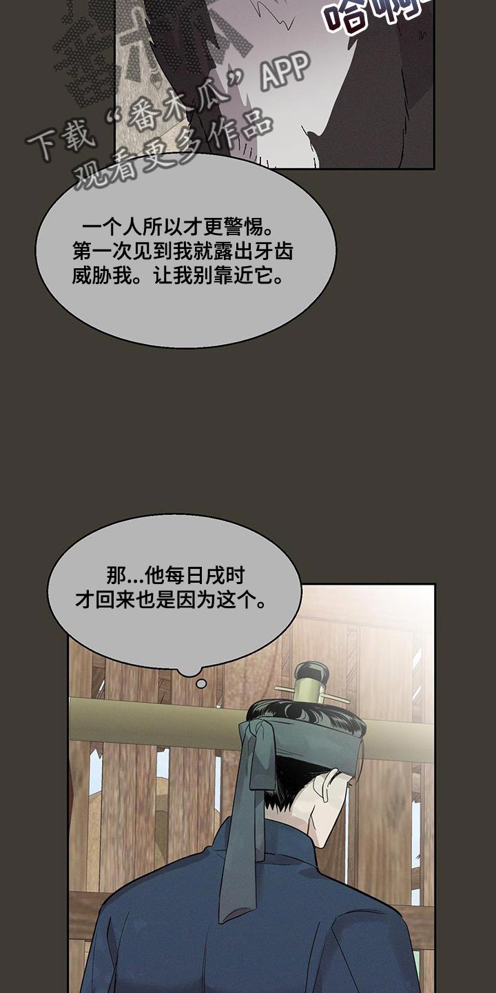 第26章：靠近14