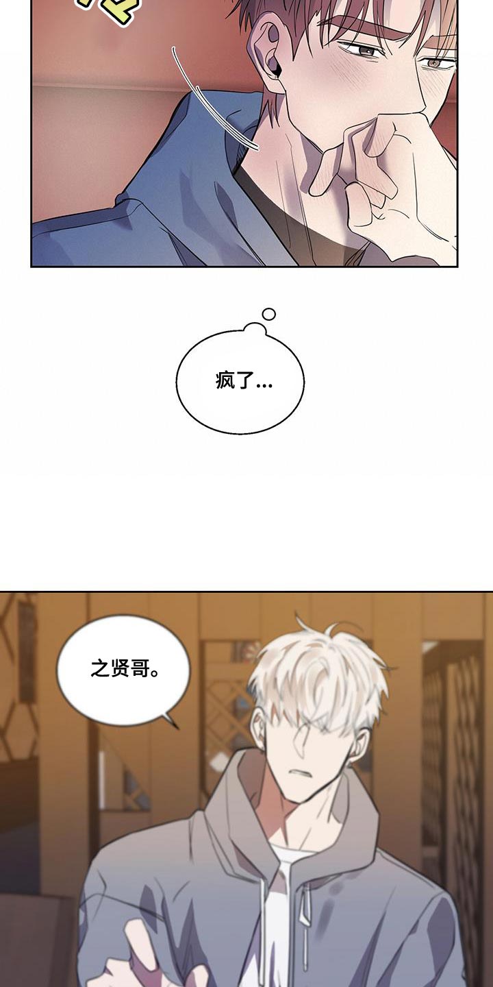 第31章：牵手13