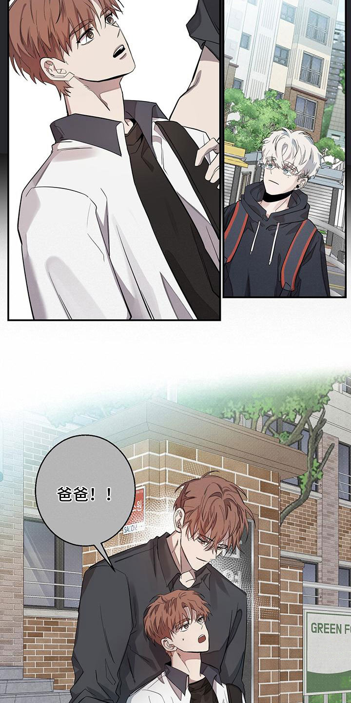 第16章：出事了14