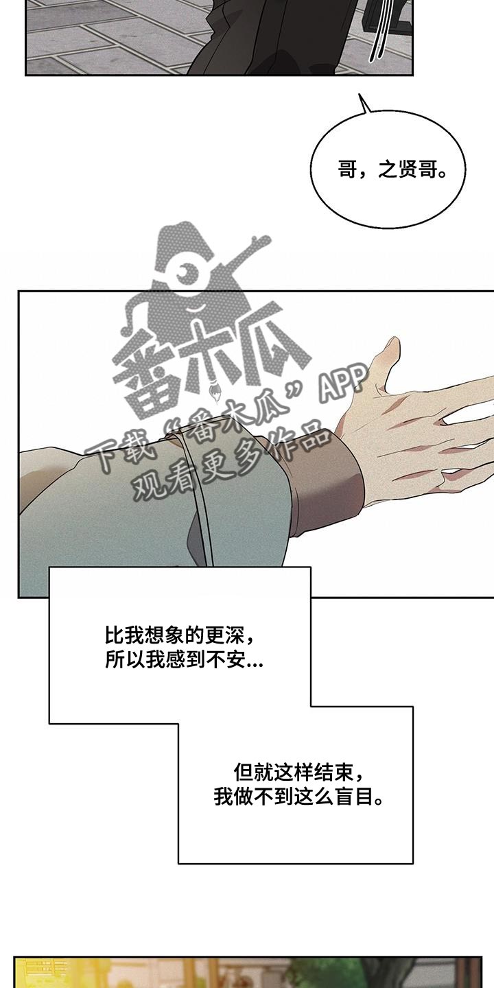 第27章：格外好看16