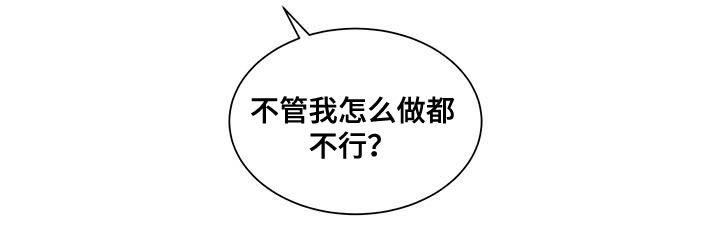 第27章：格外好看11
