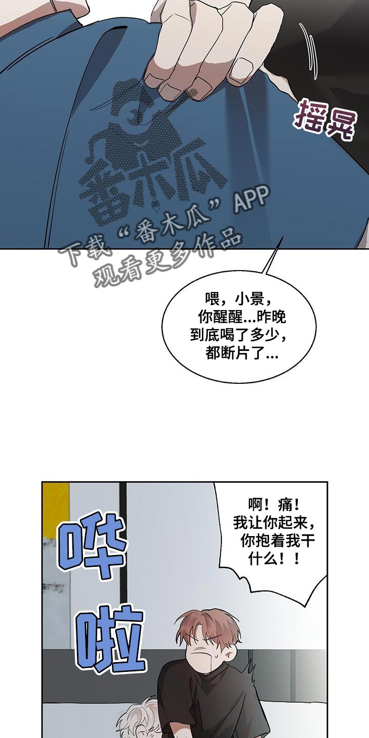 第33章：搞不懂7