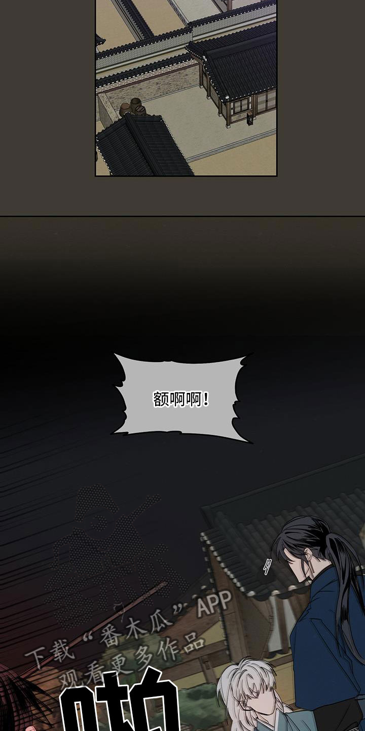 第53章：谋反8