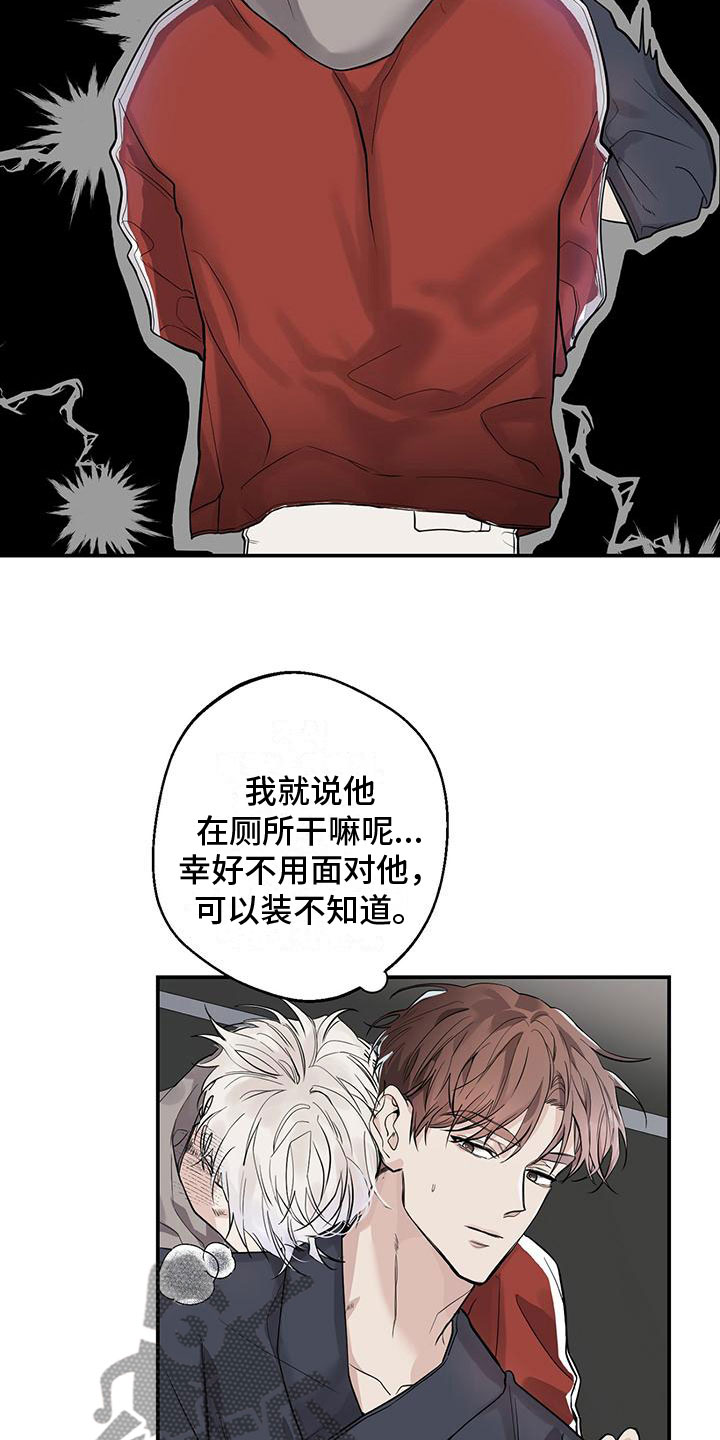 第4章：拥抱21