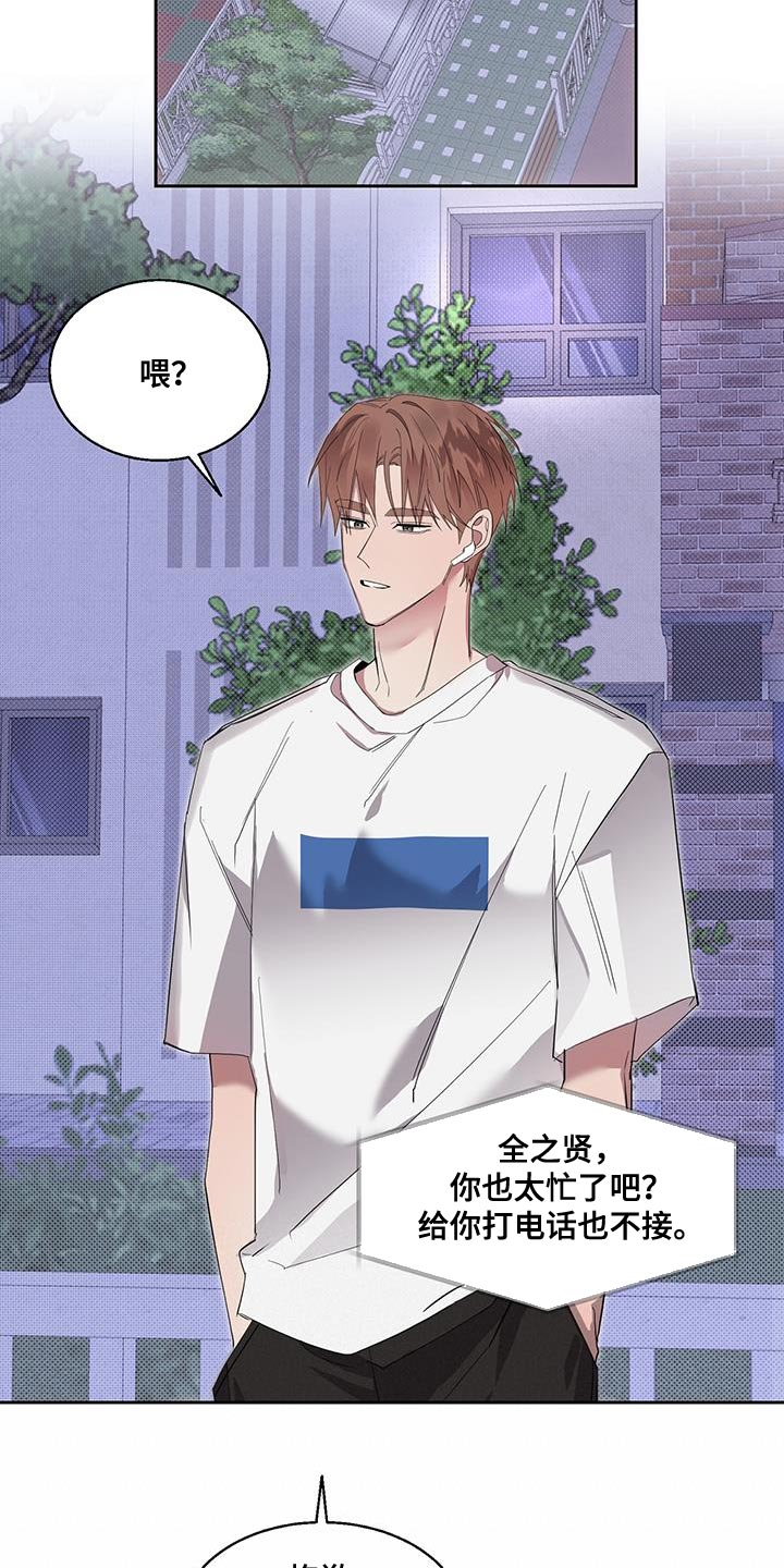 第44章：连环失踪案件2