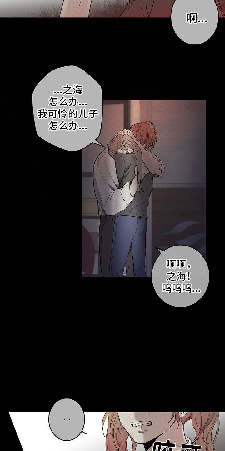 第1章：失踪14