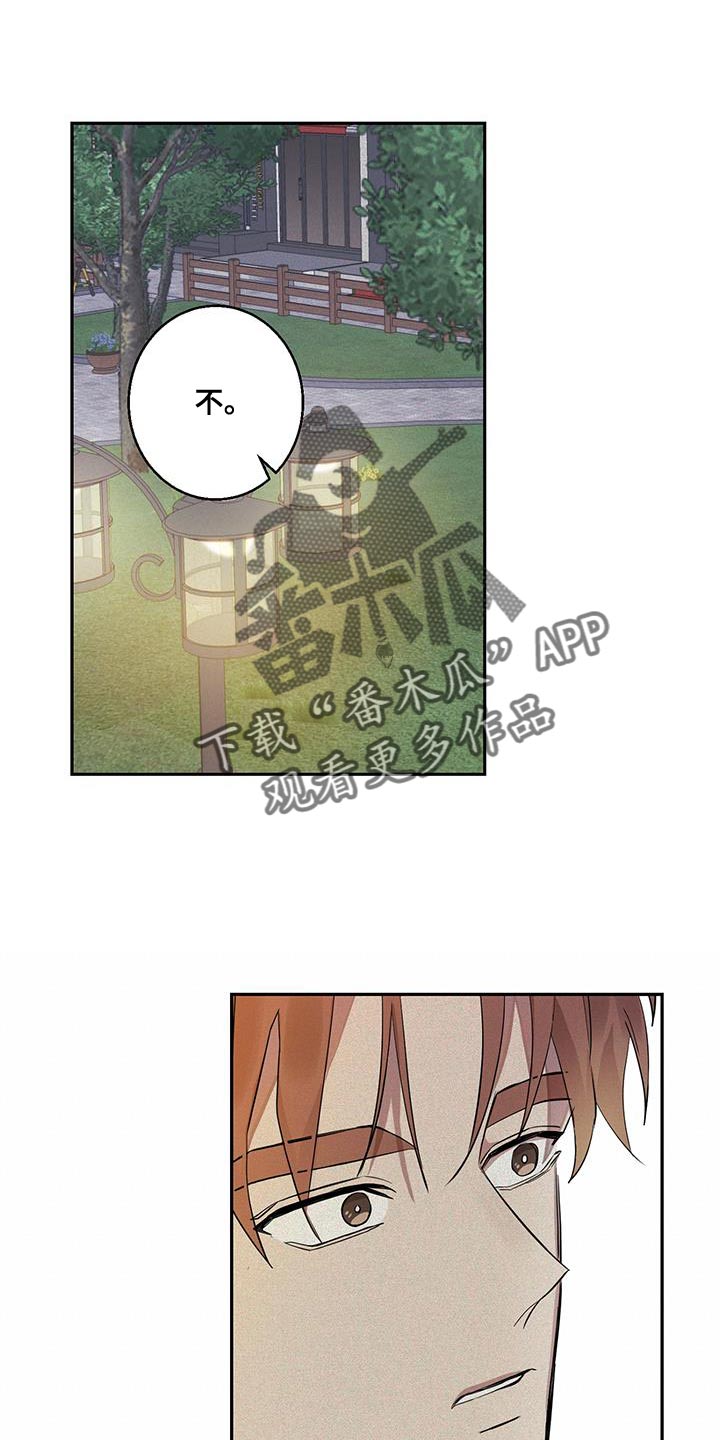 第22章：同样的想法19