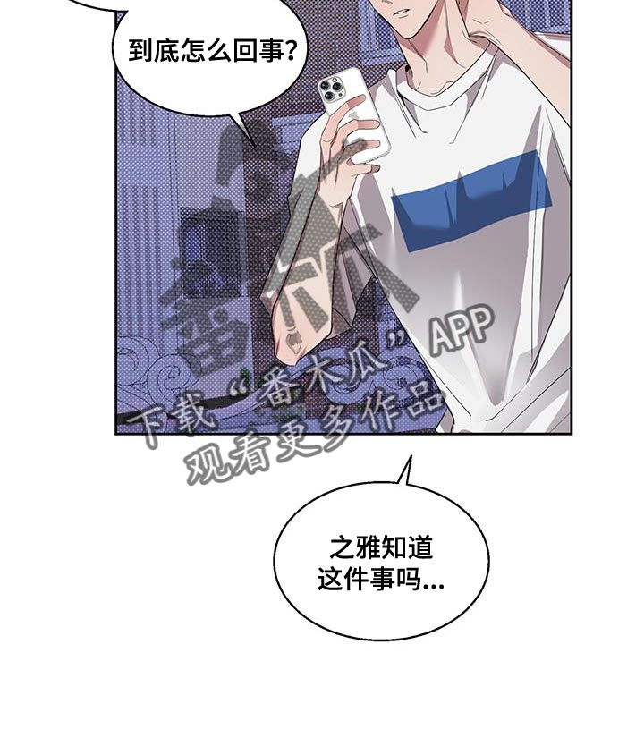 第44章：连环失踪案件14