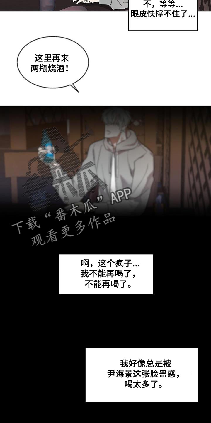第31章：牵手18