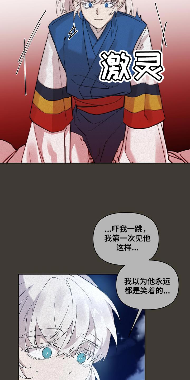 第49章：冷漠的话语10
