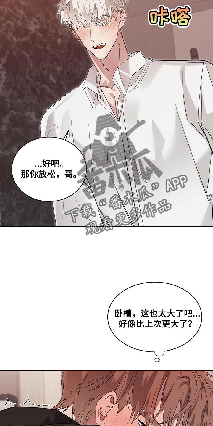 第41章：进度太快25