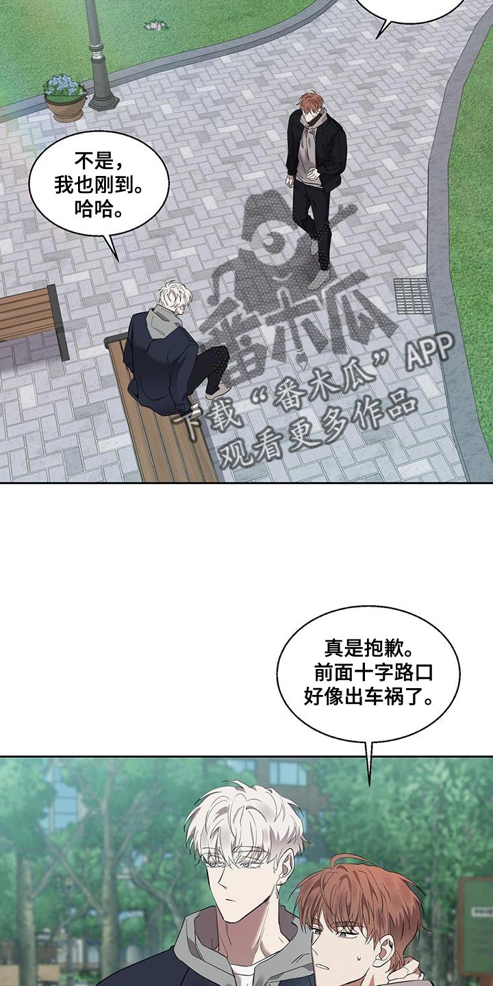 第30章：只要你陪着我14
