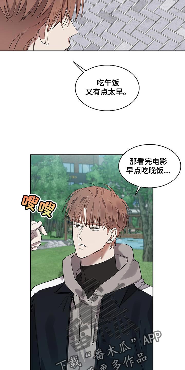 第30章：只要你陪着我16