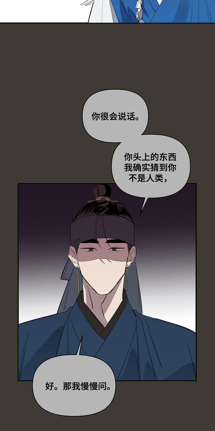 第48章：惊讶2