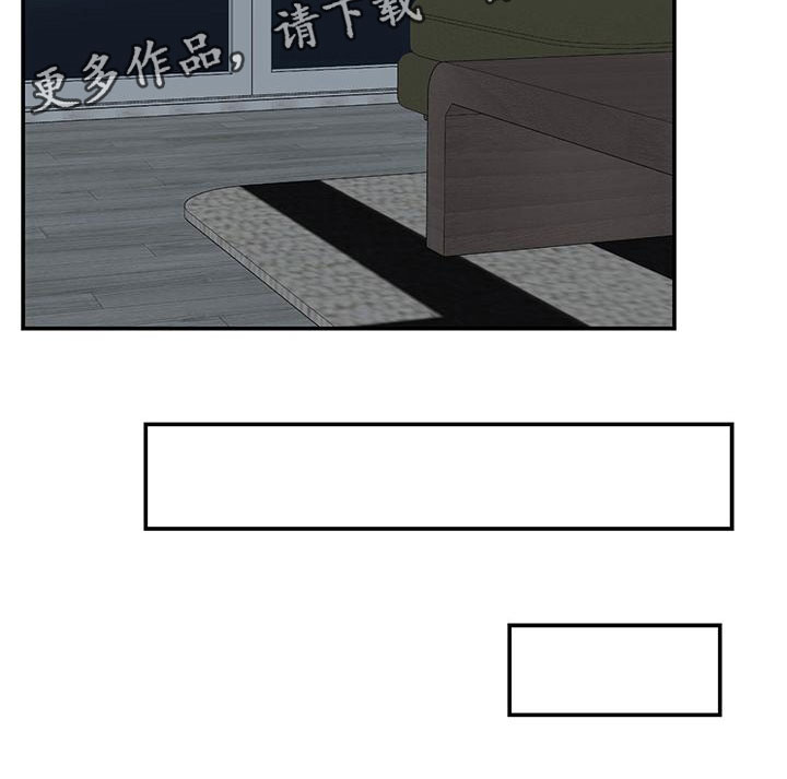 第10章：希望你抓我21