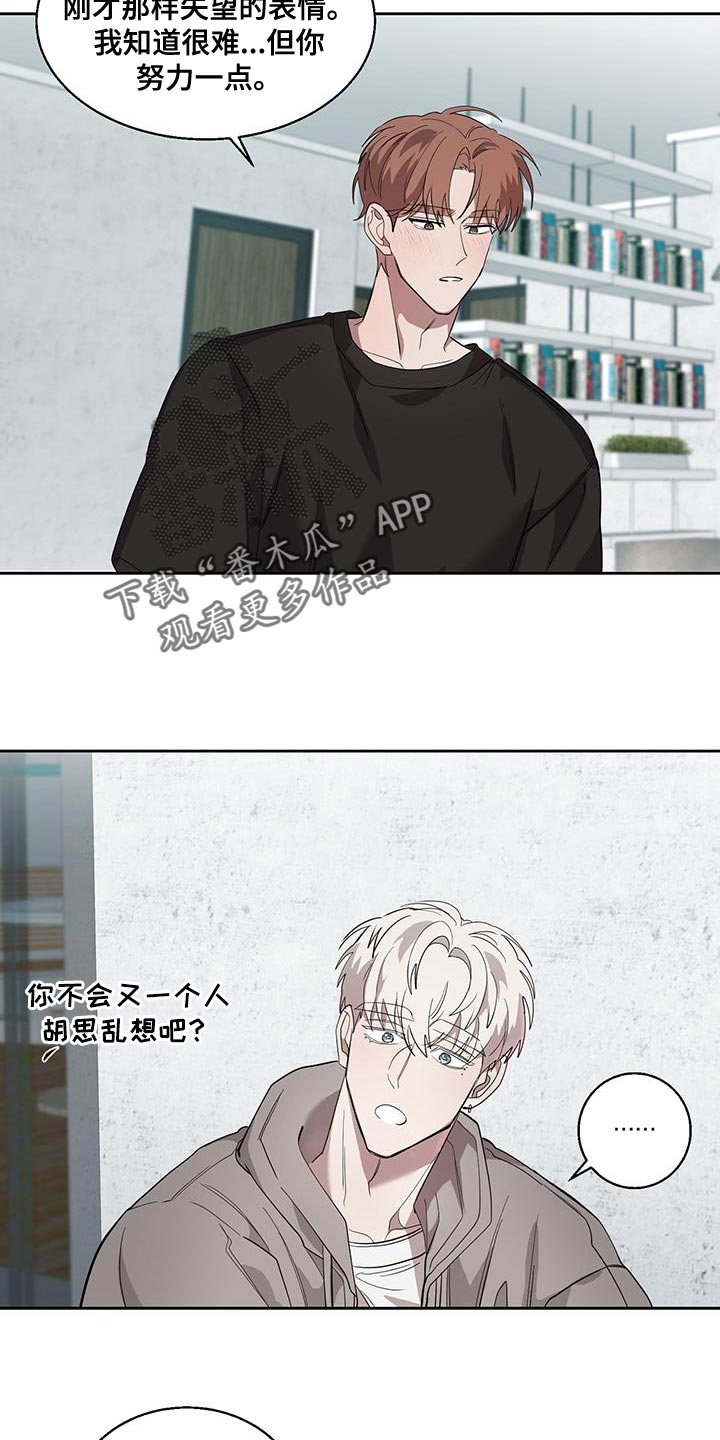 第35章：游乐场15