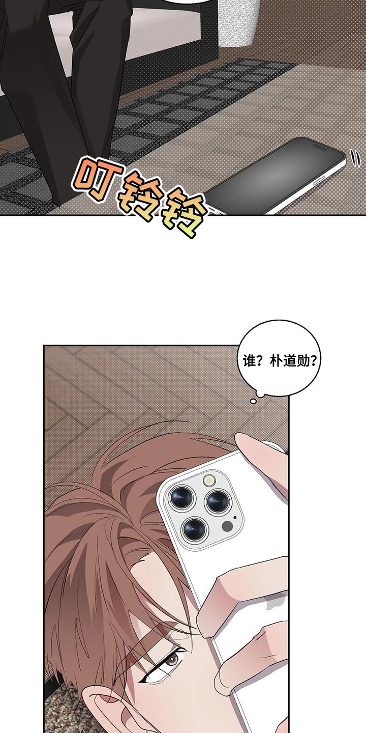 第43章：打电话20